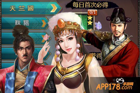 九龙阁独创手游 《武则天OL》游戏特色抢先看