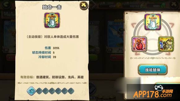 口袋侏罗纪霸王龙