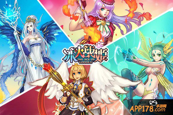 欢天喜地过大年 《冰火战姬》新春活动齐贺岁