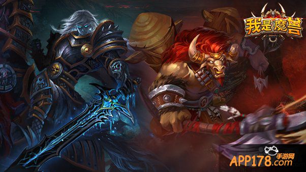 牛头我最大 《我是魔兽》人物之凯恩血蹄篇