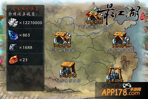 华山论剑争第一 《最江湖》社交互动系统简介