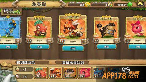 口袋侏罗纪英雄晋升