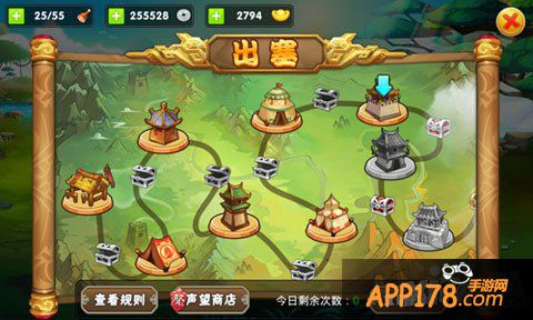 三国之乱舞出塞系统