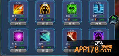 大话西游手游宝石