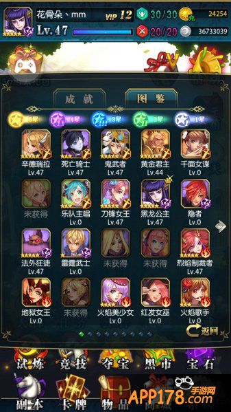 羊年新春大作战 《冰火战姬》新版新手指南