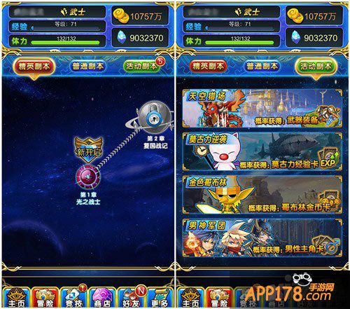 卡牌RPG《最Q幻想》评测 指尖上的幻想魔力