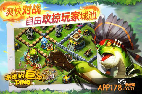 口袋侏罗纪采集居民