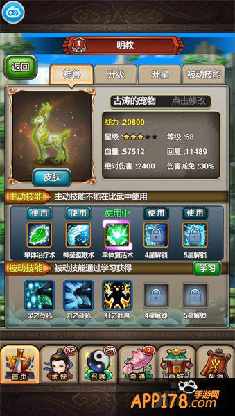 《大武侠物语》新版本豪礼齐聚 手气红包等你拆