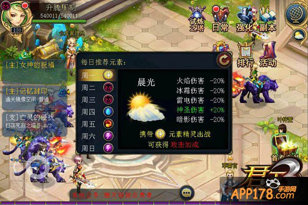 《君王3》华丽变身 改版内容大曝光