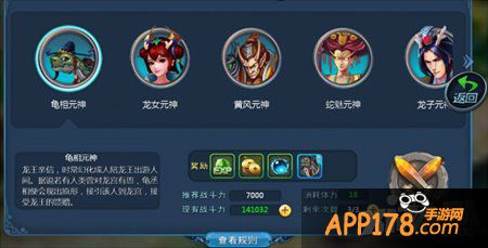 大话西游手游降魔录玩法解析 有胆你就来