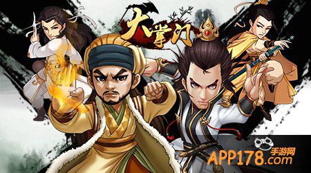 内练筋骨外练气 《大掌门》练气玩法再优化