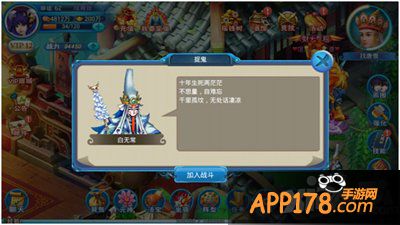 大话西游手游捉鬼