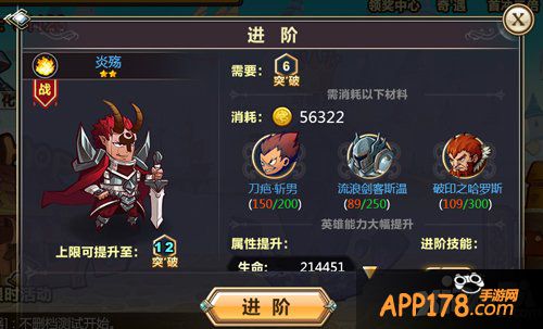 《混沌之理》新版即将上线 全面进击抢先一览