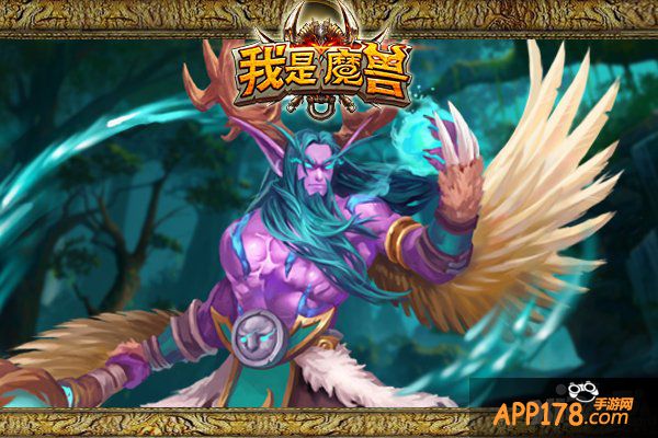 没有T也能玩 《我是魔兽》纯攻流阵容搭配推荐