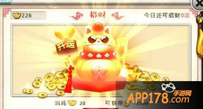 十万个冷笑话手游铜钱