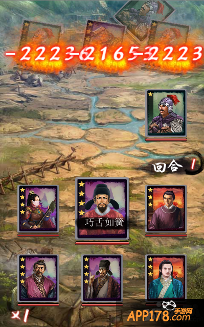 手游哪家强 元方你怎么看《武则天OL》