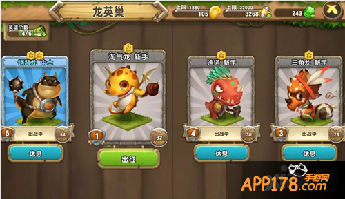 口袋侏罗纪三角龙