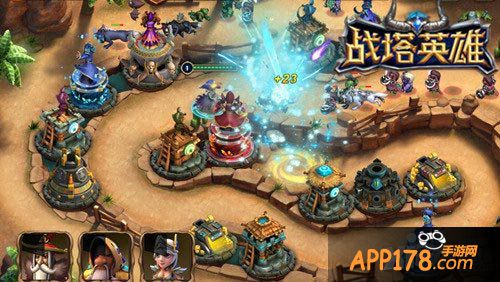 战塔英雄玩法