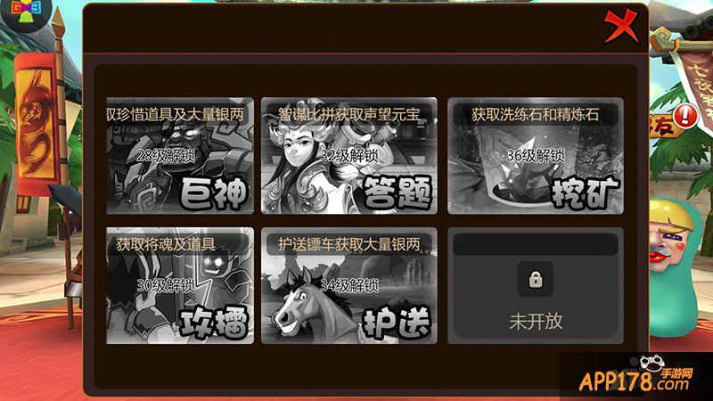 《推倒三国》评测 穿上滑板鞋战个痛快