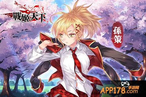 《战姬天下》樱花祭萌妹扎堆 情书壁咚告白忙