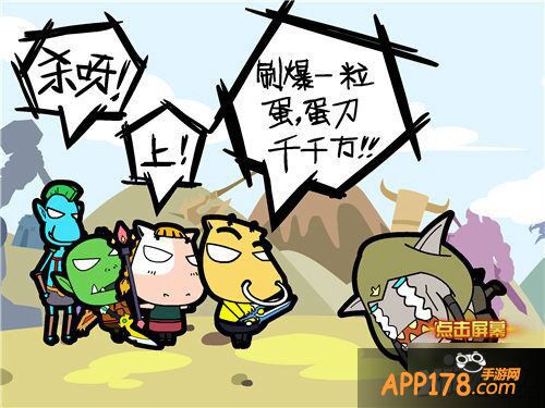 我叫mt外传评测