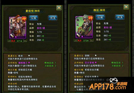 热血三国世界boss