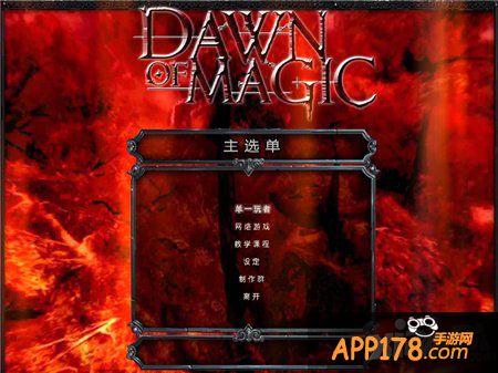 暗黑风游戏崛起 《地下城堡》成新秀