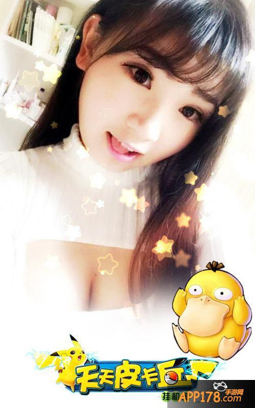 天天皮卡丘爱宠