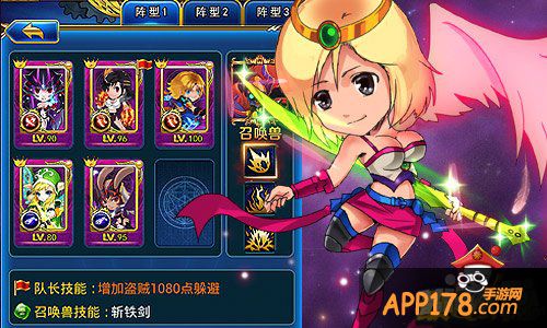 竞技的那些事儿 《最Q幻想》千人同屏引领热潮