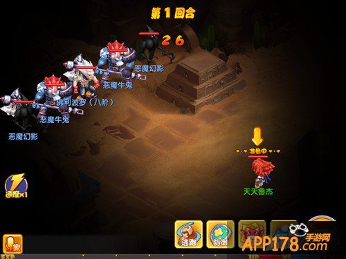 坐骑亮相法兰城 《魔力宝贝》手游新版上线倒计时