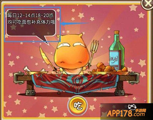 我叫mt外传体力获取攻略 体力怎么得