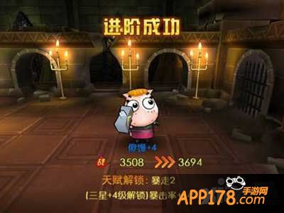 我叫mt外传英雄进阶