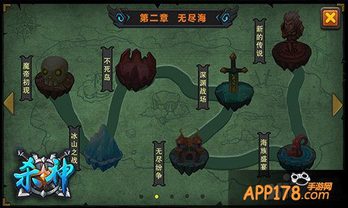 至尊玄幻小说 《杀神》游戏首曝光