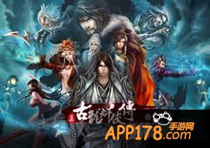 古龙群侠传vip特权