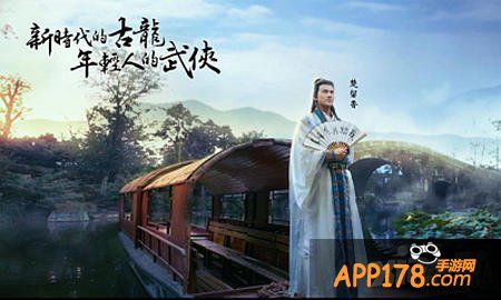 古龙群侠传全系统详解 最全的系统解析