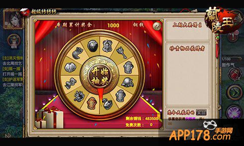 兰陵王投资返利