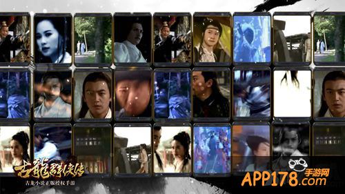 《古龙群侠传》今日三版公测 指尖上的武侠对决