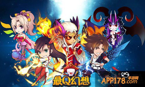 《最Q幻想》延续经典 混搭日系幻想风