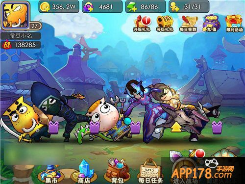 我叫mt外传评测