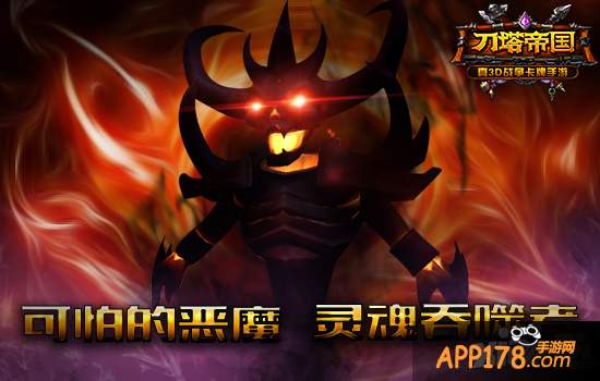 刀塔帝国影魔英雄组合