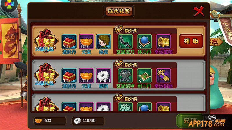 《推倒三国》评测 穿上滑板鞋战个痛快