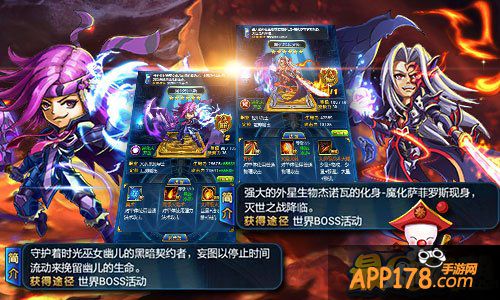 江山如画 《最Q幻想》不爱美妆爱武装