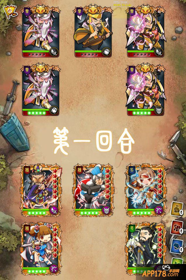 《三国萌将录》曝光 今天你duang~了吗