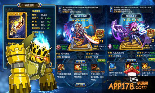 四新橙卡闹元宵 《最Q幻想》新服上演喜乐会