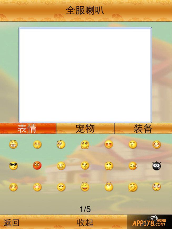 《51农场》1.50正式版前瞻第二弹