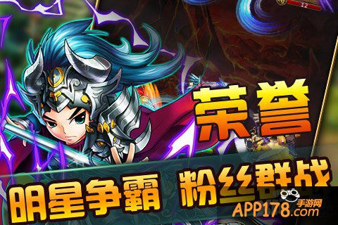 Q萌西游之路开启 《百战三界》IOS正版公测在即