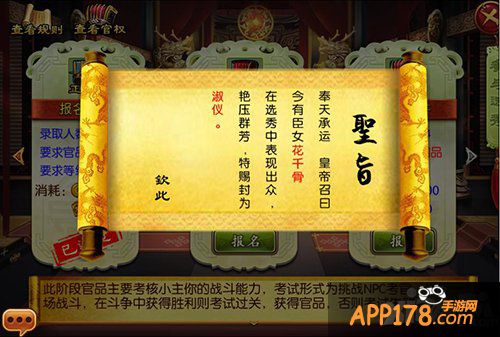 一场穿越 《熹妃传》教你如何做好皇帝的宠妃