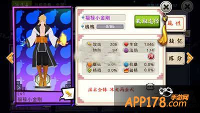 十万个冷笑话手游三星通关