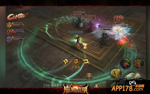 角斗场爆发激战