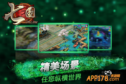 画面党的福利 《七国》将迎来高清画面升级